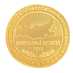 Национальная профессиональная премия «Шоколадный business — 2011»