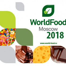 «WorldFood Moscow 2018» — 27-я Международная выставка продуктов питания